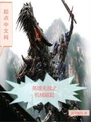 保镖王爷黑道妃