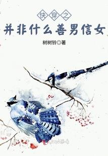 逆天为我