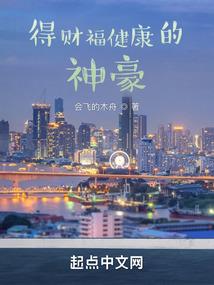 妄人记