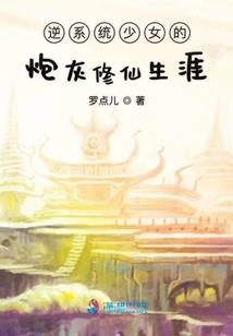 逆魂传奇