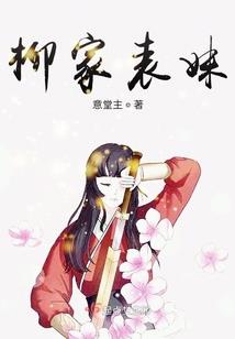 我在精神病院做老大