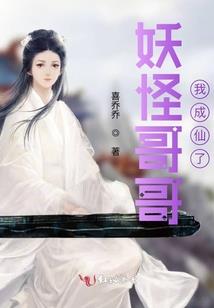 修仙纵横