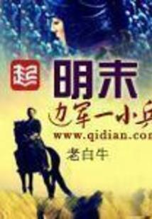 古墓诡影之千世迷途