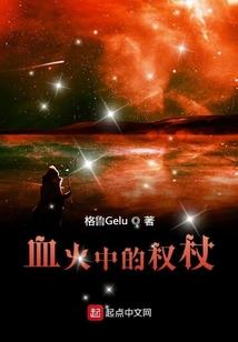 御界神