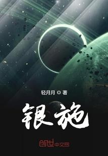 我为天穹