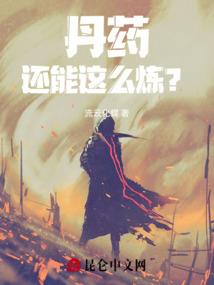 恋上皇室混血冷公主