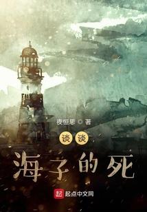 珈弥
