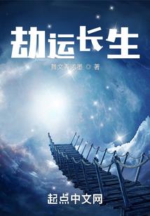 命定刁后