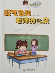 帝心锁，首席嫡女魅倾城