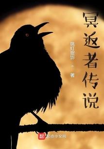 天机之路