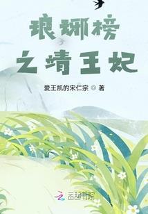 神终仙始