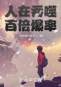 暗者