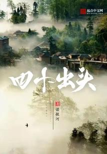 夙夜忆