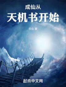 都市阴阳术士