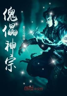封神奇谈之妍心传