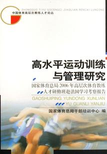 末日危机录