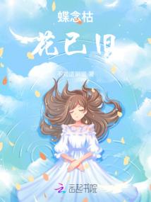 重生名门：老婆乖一点