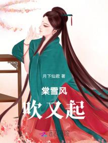 妖领天下