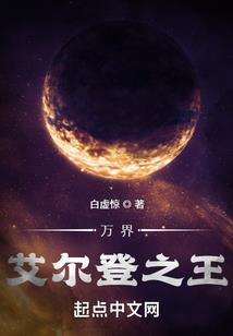 枭宠毒妃(合作)