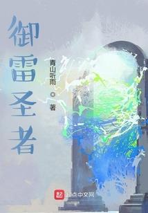 关于我在墨西哥当神父这件事