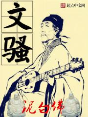 重生嫡女：摄政王的绝世宠妃