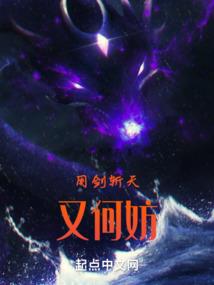 双面王妃：一笑倾城很刺骨