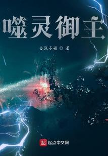灵界神探