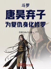 末日失乐园
