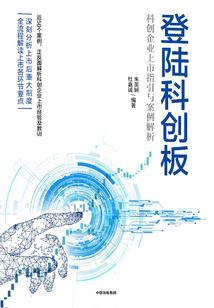 我于此世求仙