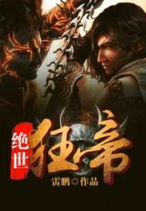 退伍后的我被老婆娇养了