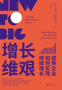 嘿，魔道又如何？