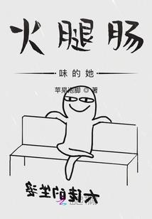 公主万万岁(合作)