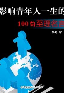 大元素之使