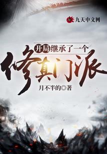 生命之藤