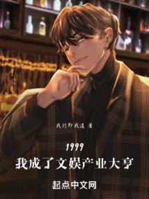 冷血侠客无名