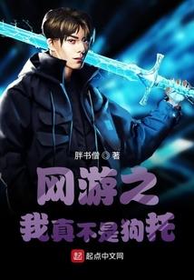 山静日长驯夫从良