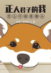我的毕业季之六六大顺