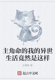 我在大唐有块田