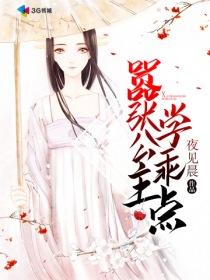 七杀屠龙域