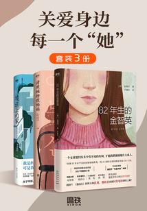 末世王者重生都市