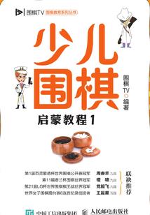 洪荒的迟到大仙