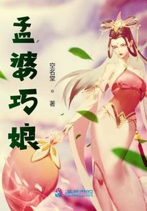 至尊天帝录(合作)
