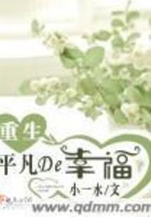 鬼斧传奇