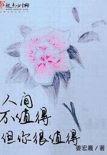 穿书后我成了丞相的炮灰前妻