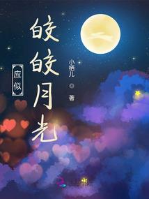 一人之下：天下第一贼