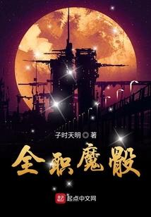 重生之心劫