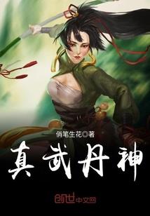逆成神