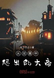 无界之地