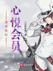 奥特：我真不是异生兽之祖