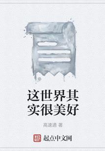 逐鹿之中原